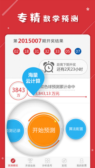 一肖一码一一子中特-精选解释解析落实