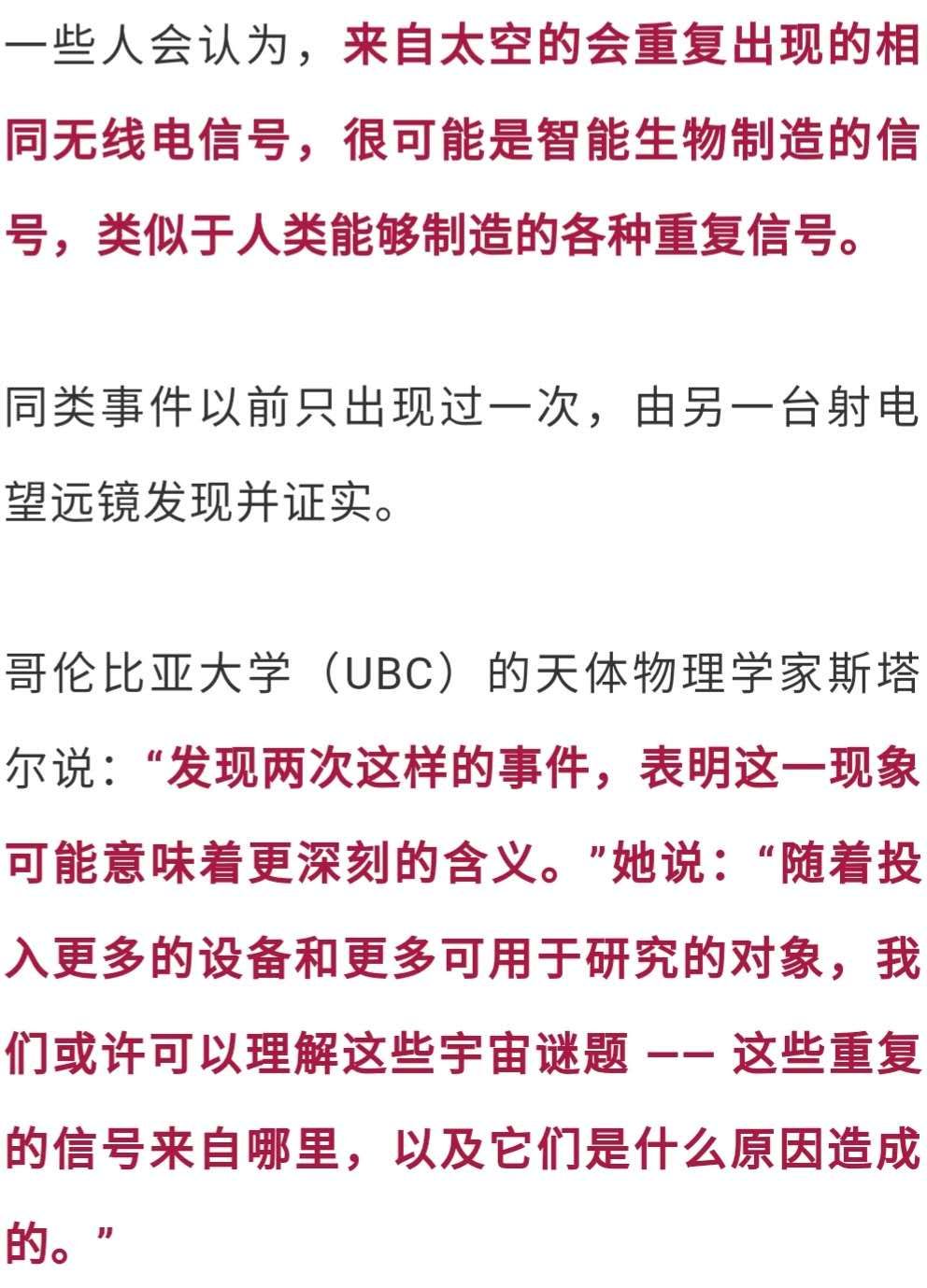 2024-2025年正版资料免费大全中特-科学释义解释落实