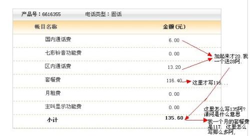 澳门六开奖结果2023开奖记录查询网站-电信讲解解释释义