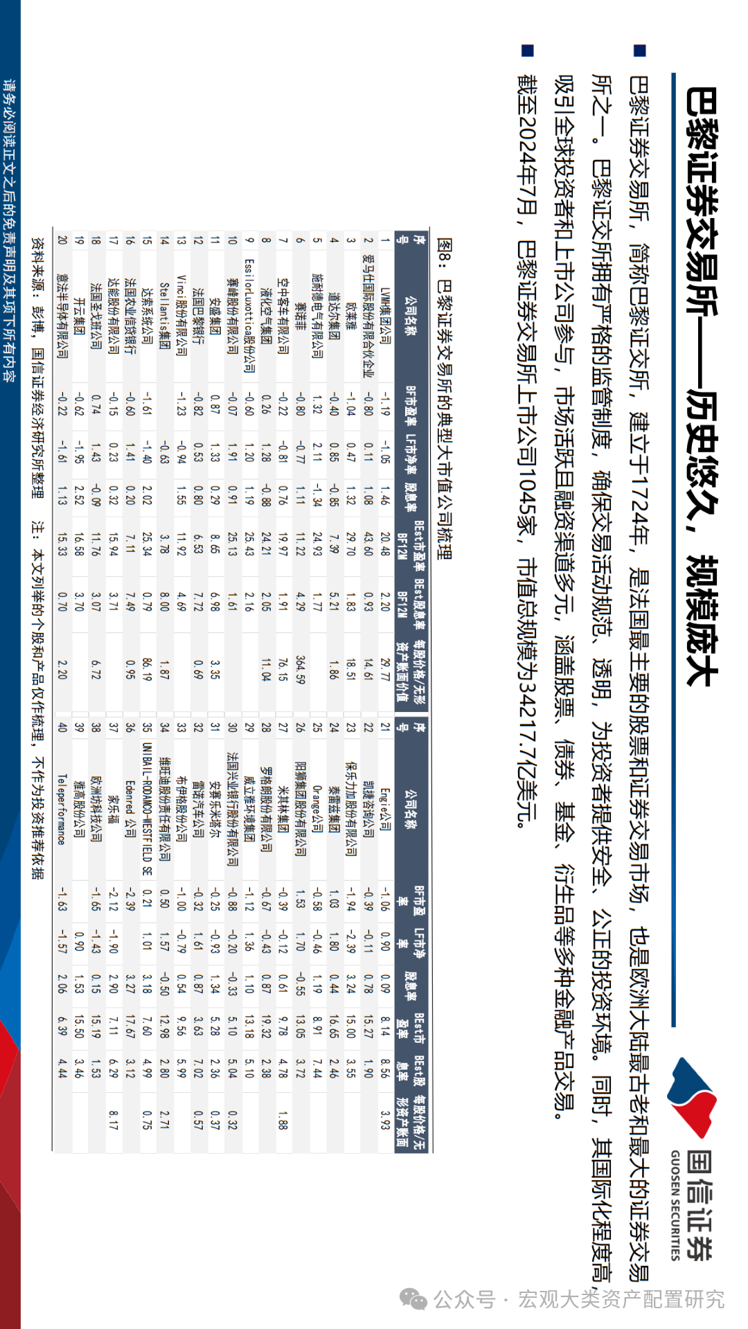 2024-2025-2024-2025年正版资料免费大全中特-精选解释解析落实