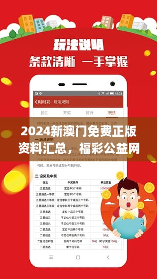 2024-2025新澳门正版精准免费大全-实证分析解释落实