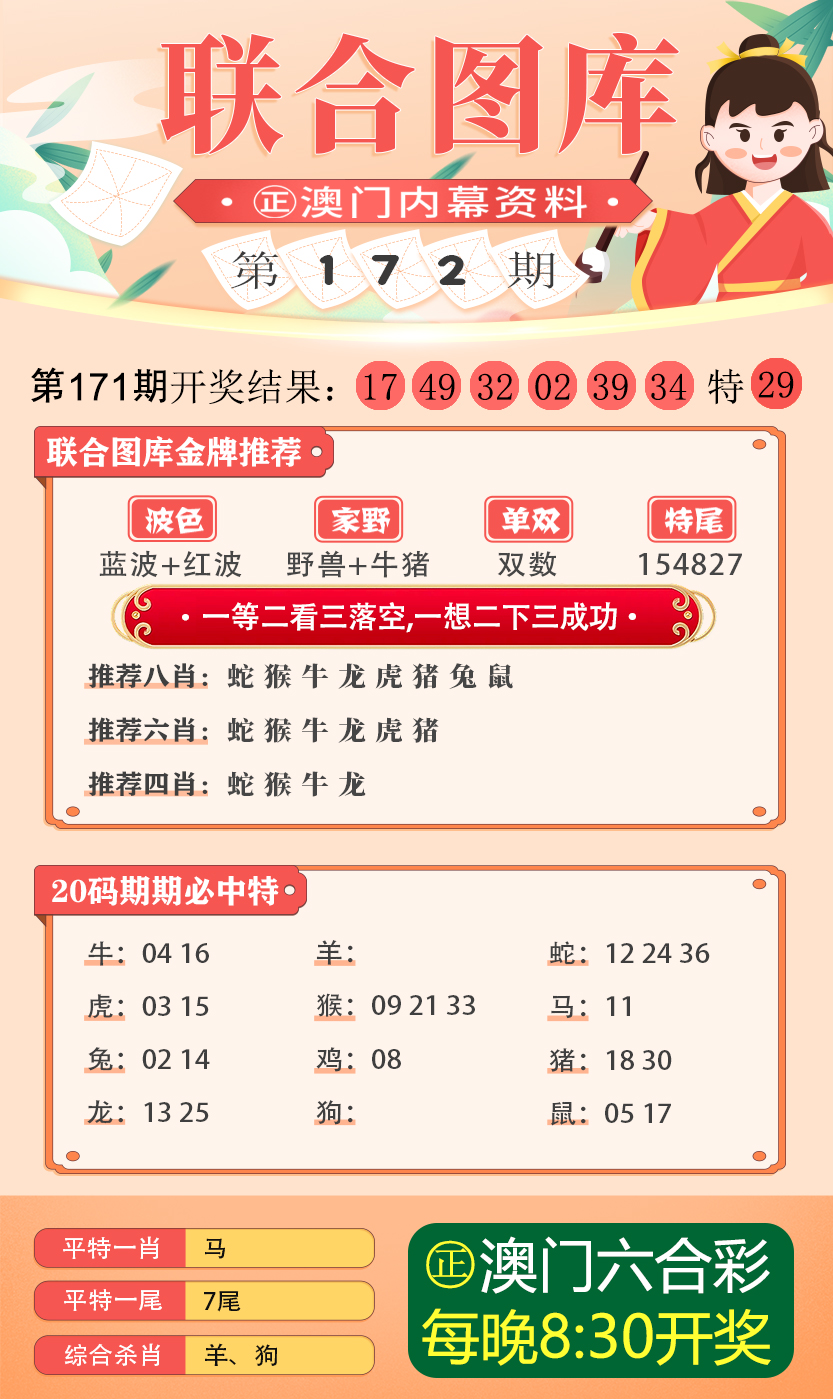 新澳全年资料彩免费资料查询85期-综合研究解释落实