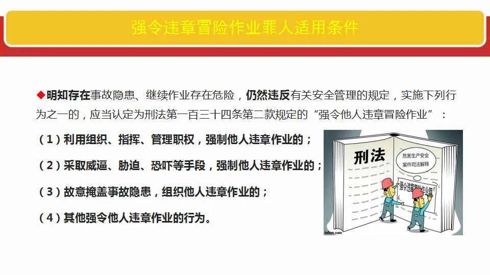 2024-2025澳门正版免费精准大全-全面释义解释落实