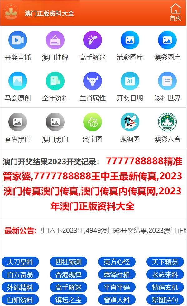 看新澳门必中三肖三期必开好开什么-准确资料解释落实