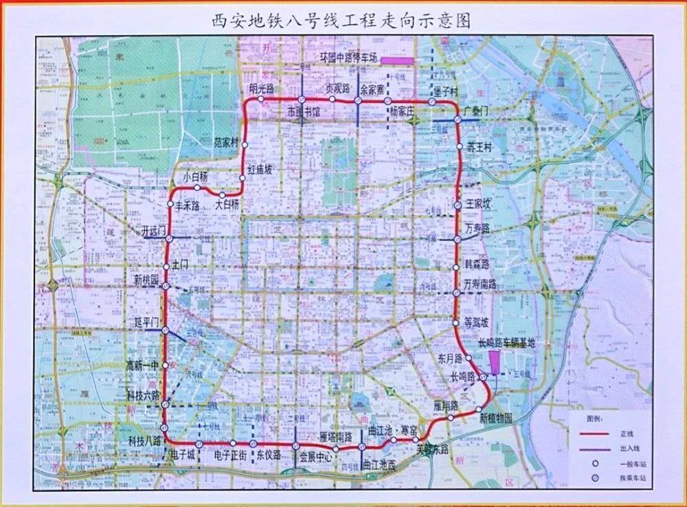 西安地铁8号线最新进展报告