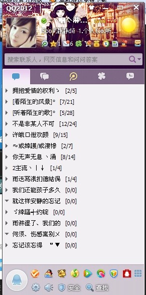 网名大全2016最新版，时尚、个性与独特性的完美结合