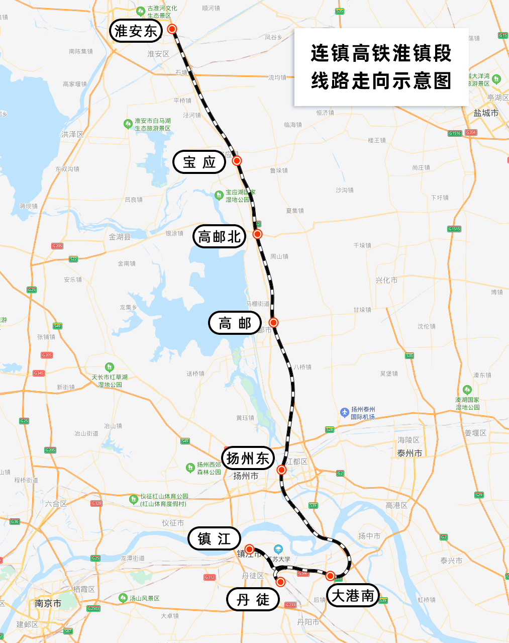 淮安高铁建设最新消息