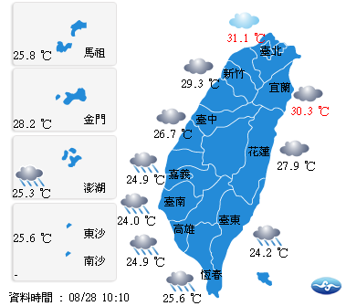 最新台风实况，影响与应对的全方位解析