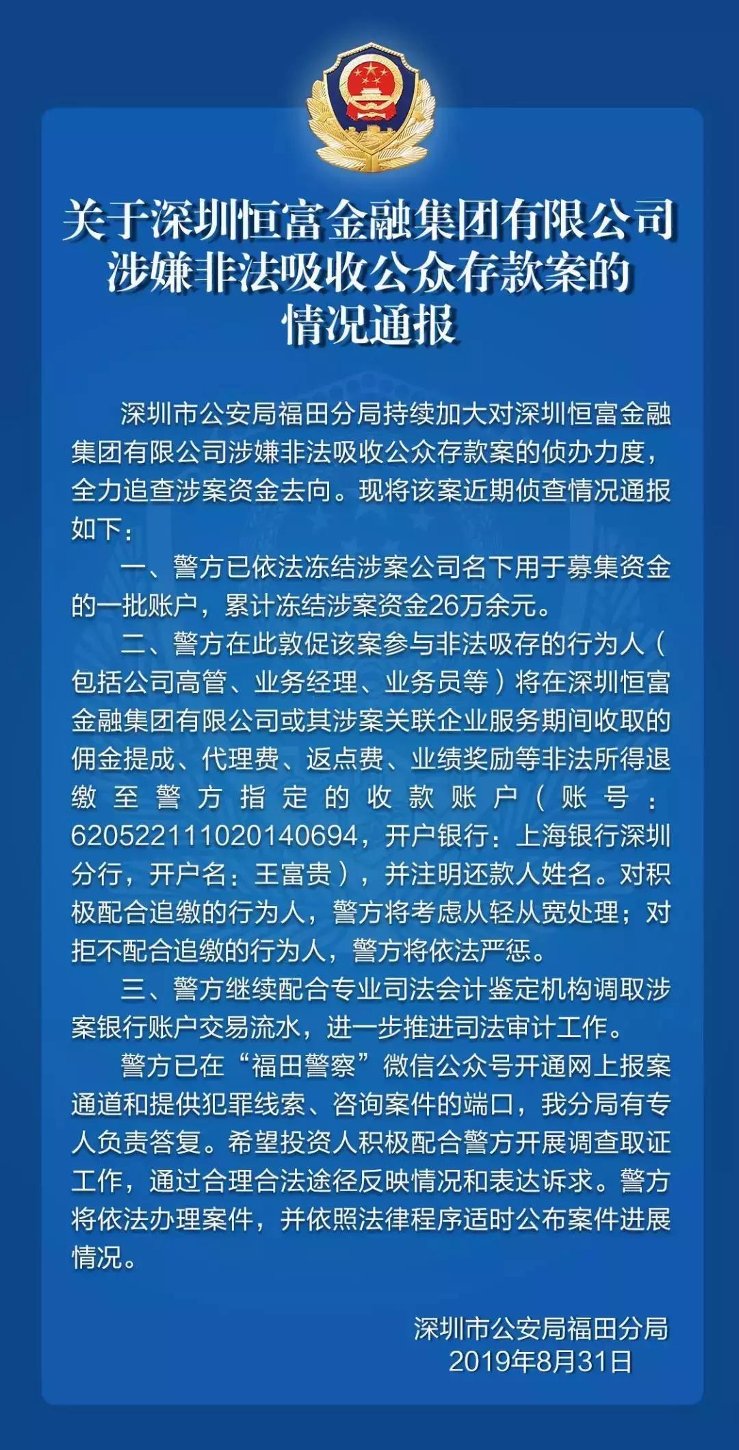 钱罐子最新动态，引领金融科技新潮流