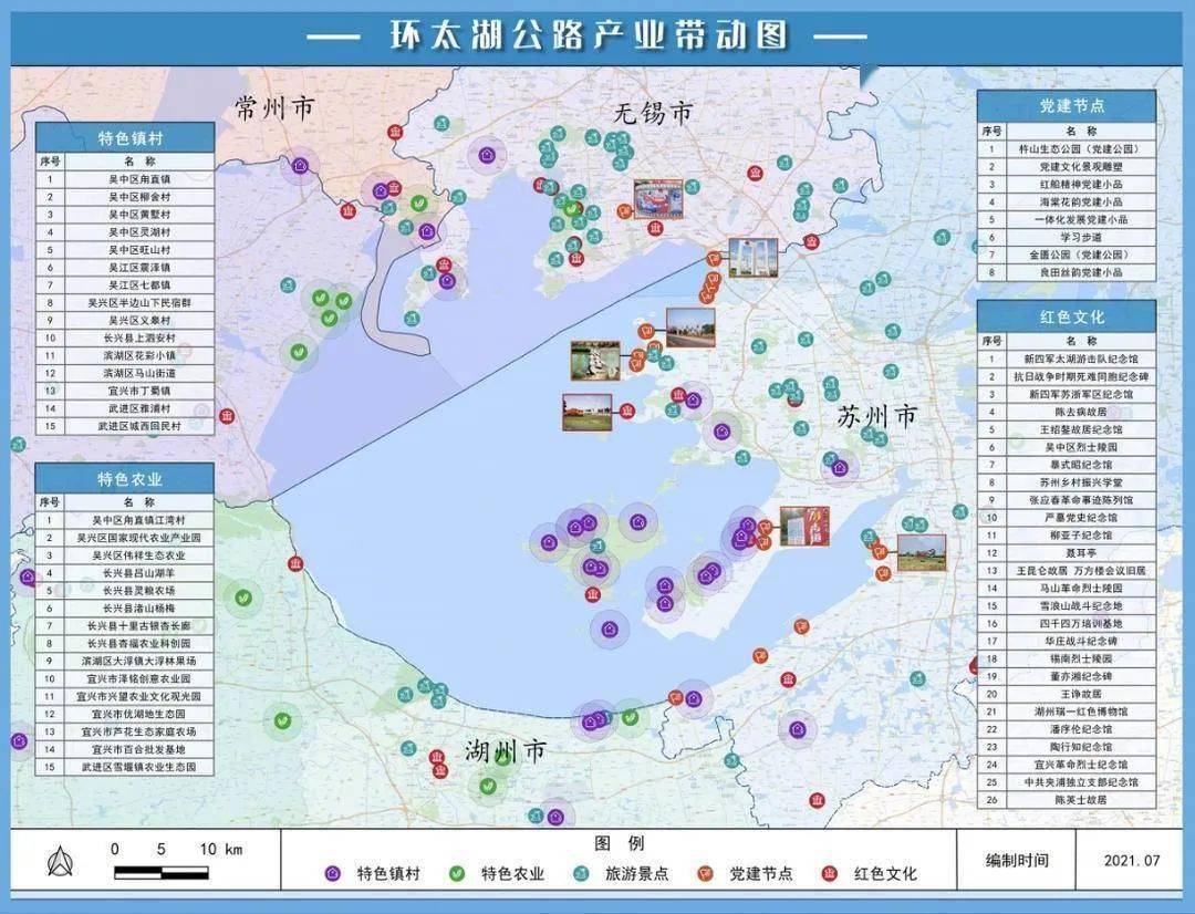 最新泗阳成子湖规划，重塑生态、文化与经济发展的蓝图