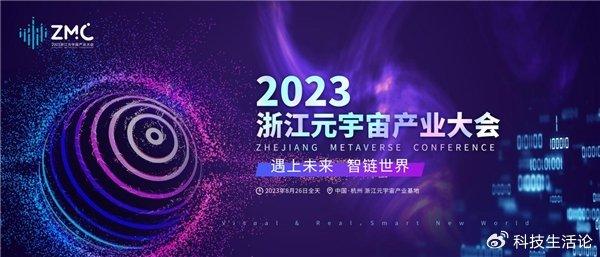 探索未来之路，2023如松最新文章