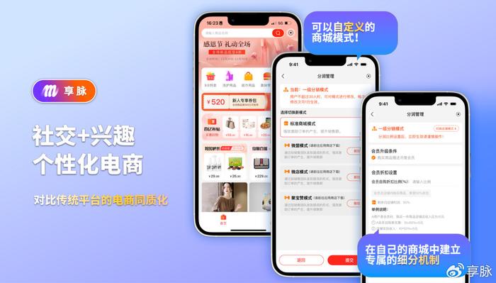 探索全新体验，万博app最新版