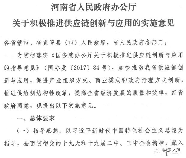 黑龙江出行最新政策解读与实施建议