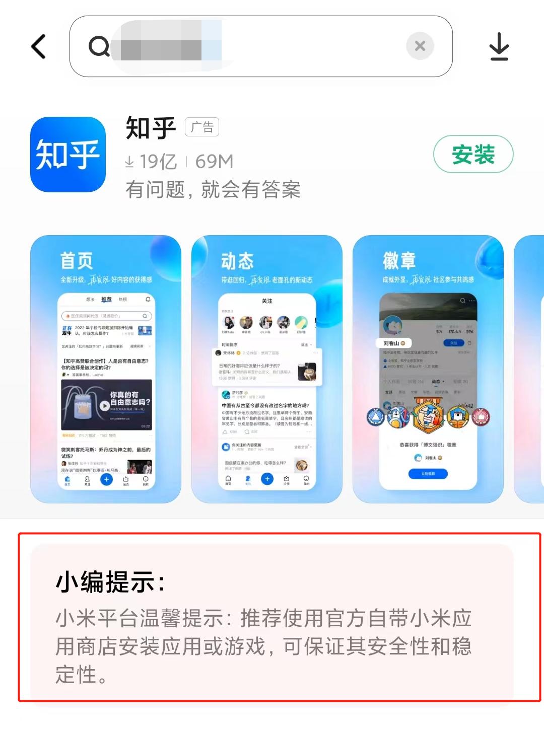 全面解析vivo应用商店官方下载最新版