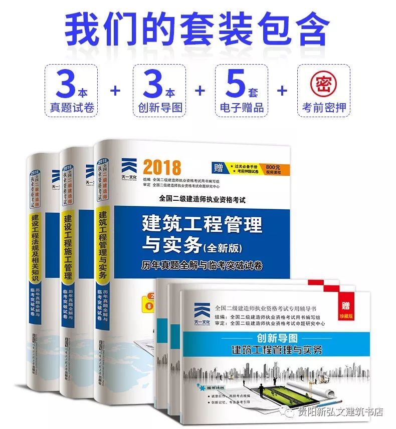 二级建造师最新教材，解读、影响与展望