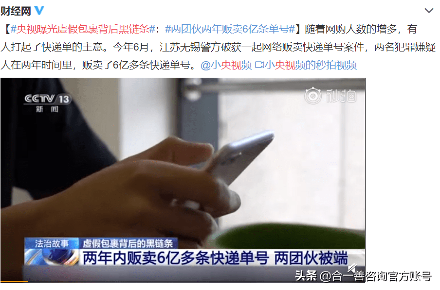 最新绑架新闻，揭示背后的真相与应对之道