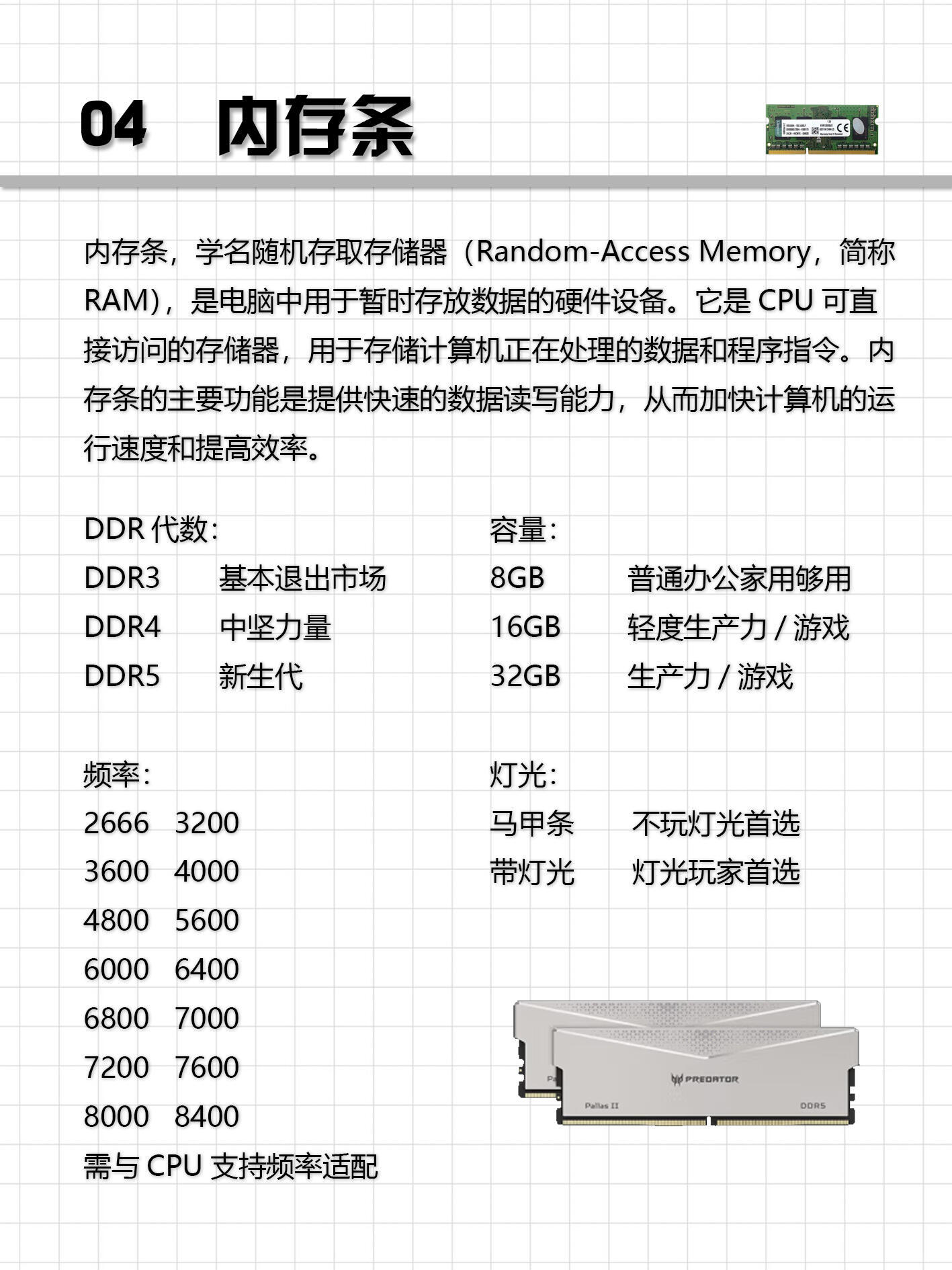 最新装机教程，一步步带你走向高效计算机配置