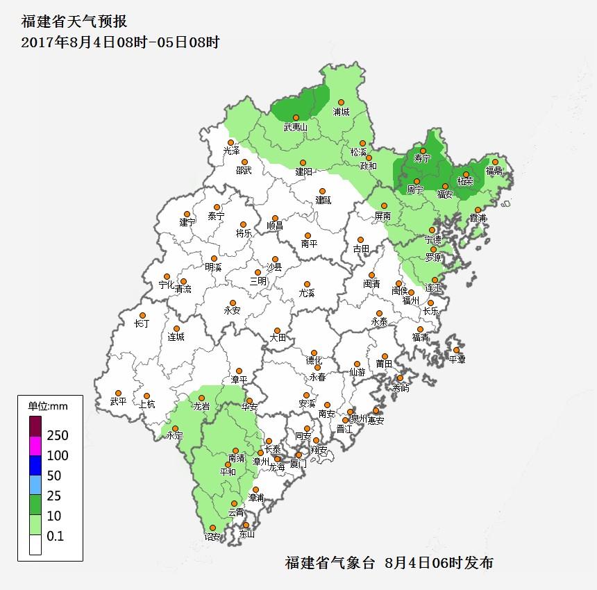 南平最新新闻综述，城市新动态与社会发展