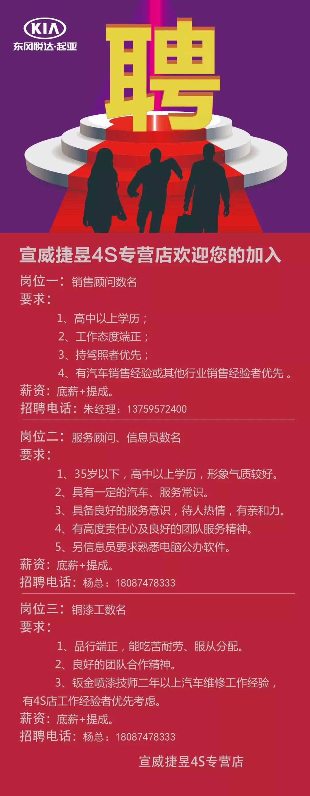 富顺最新招聘动态及职业机会探讨