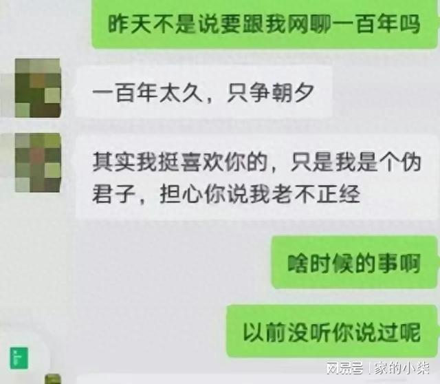 最新门事件完整照片，揭示真相与反思社会观察