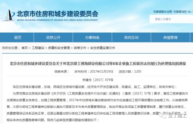 最新混凝土站招聘信息及其相关内容探讨