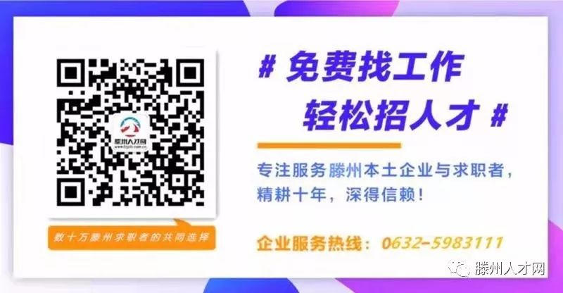 宿州最新招聘半天班，灵活学习与职业发展的新天地