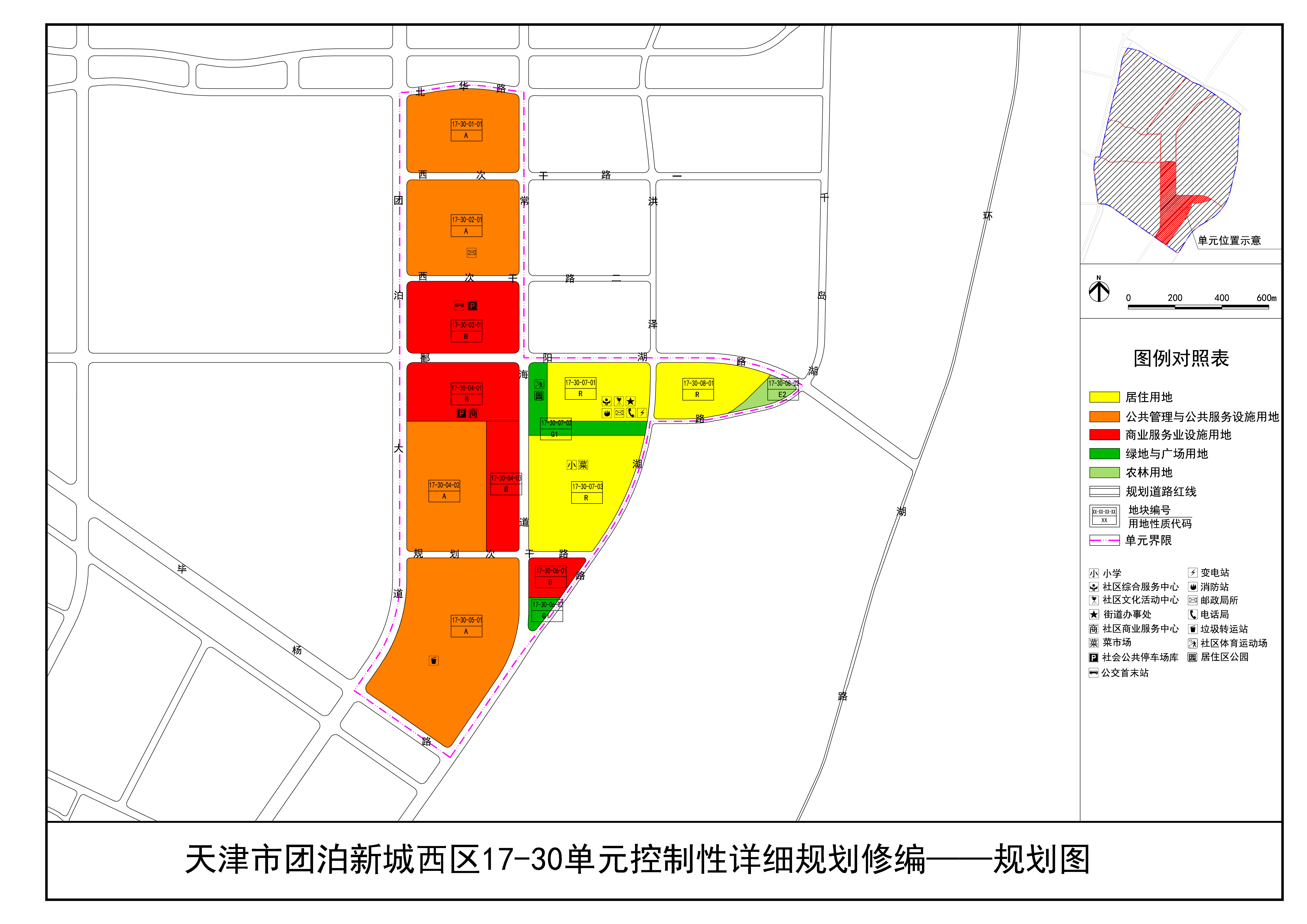 天津团泊西区最新规划，塑造未来城市的蓝图