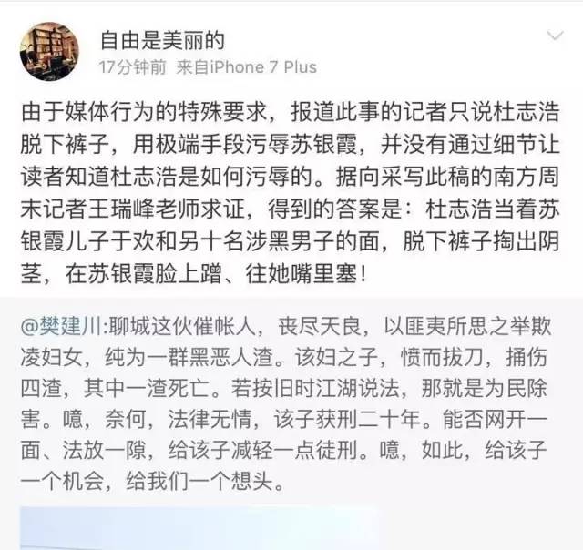 辱母案最新消息，司法公正与社会伦理的交织