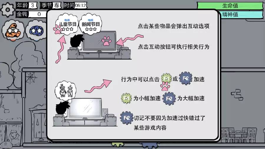 最新众生游戏，探索未知领域的无限魅力