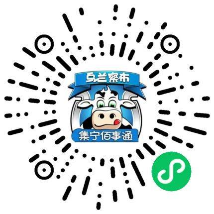 集宁租房信息58最新动态分析