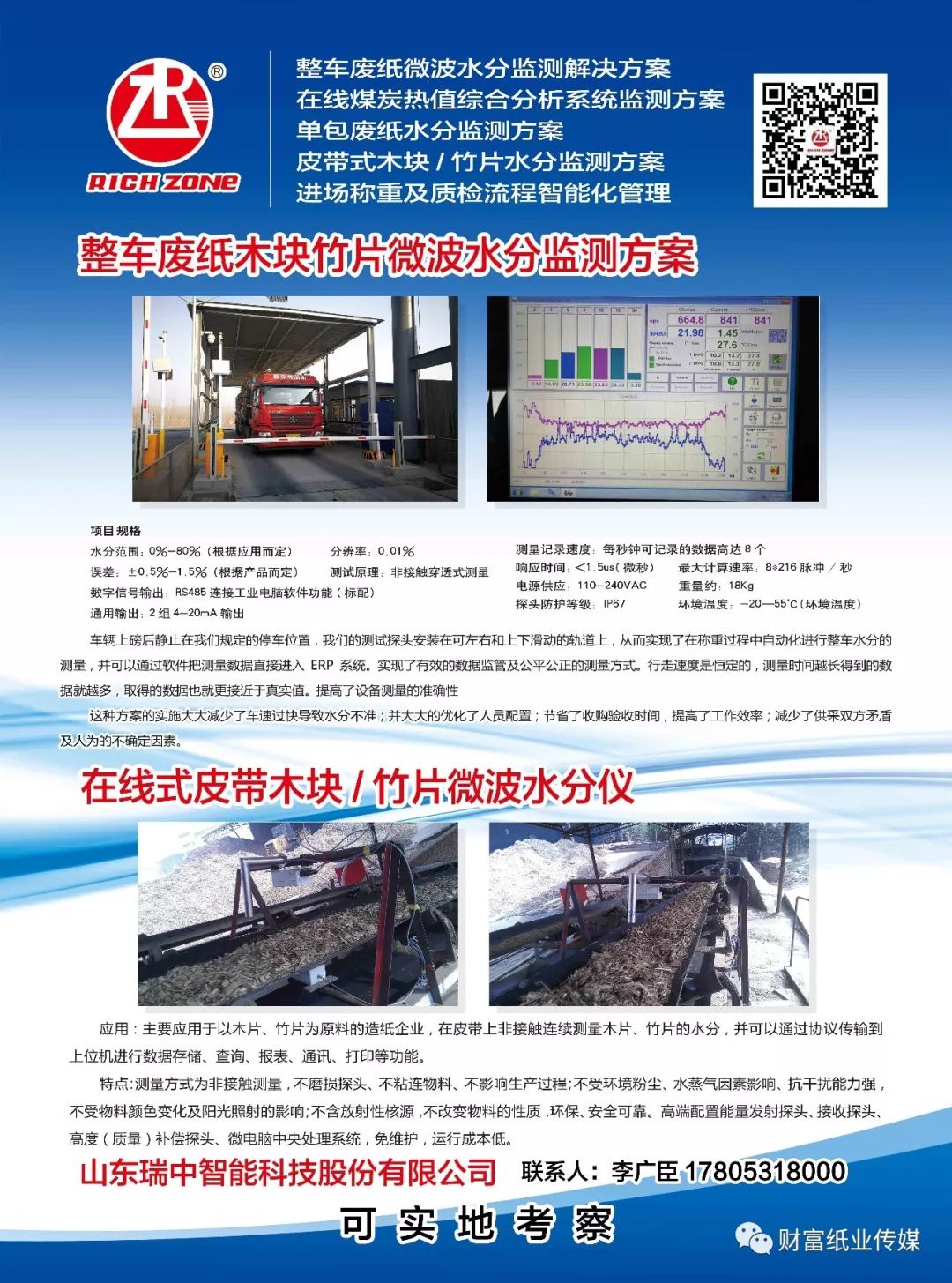 温州鞋厂最新招聘信息概览