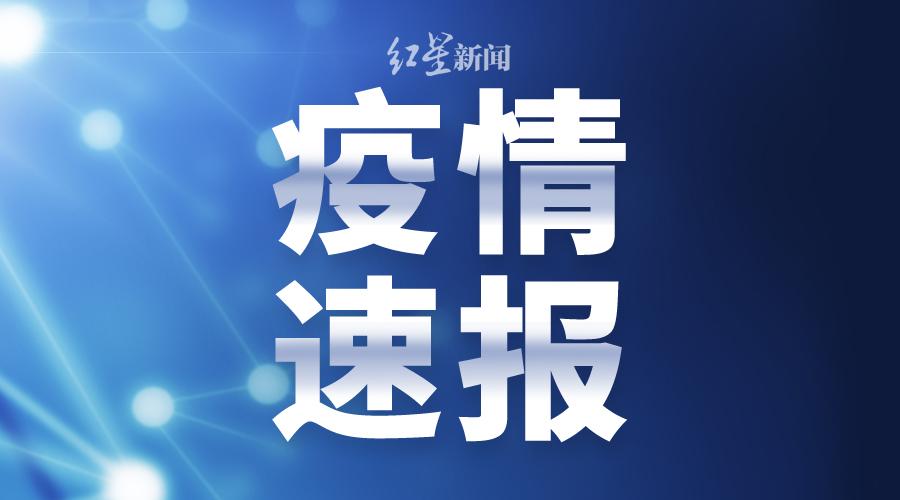 瑞丽疫情最新消息，今天新增病例动态及防控措施分析