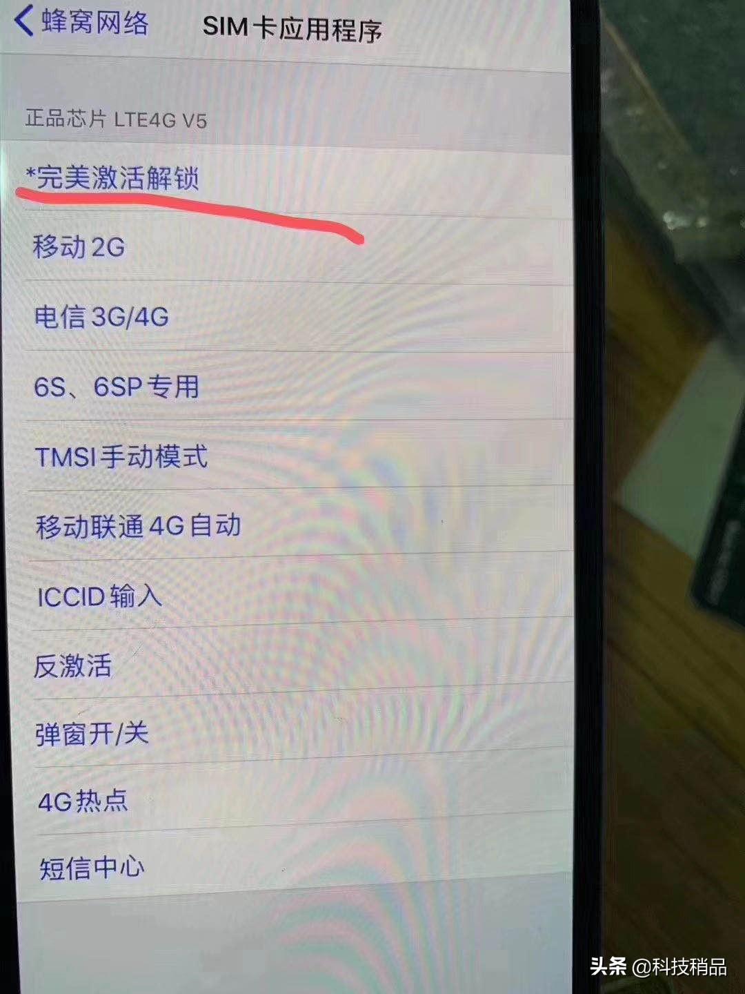 解锁卡贴最新技术，探索与解析