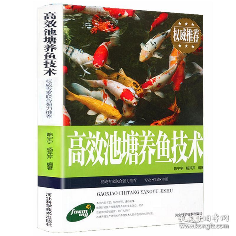 水主最新搭配，探索未来的生态与经济效益