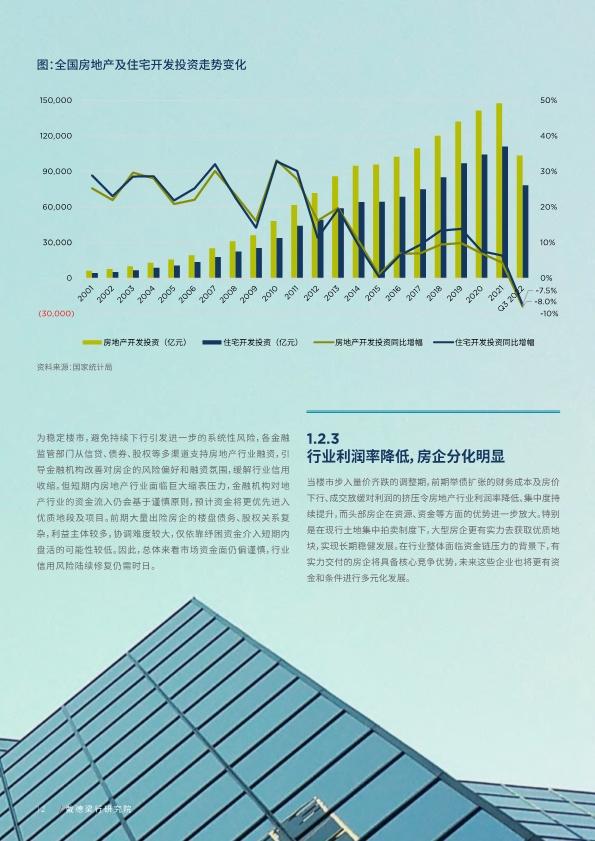 探索未来，从最新趋势看世界的变化与机遇